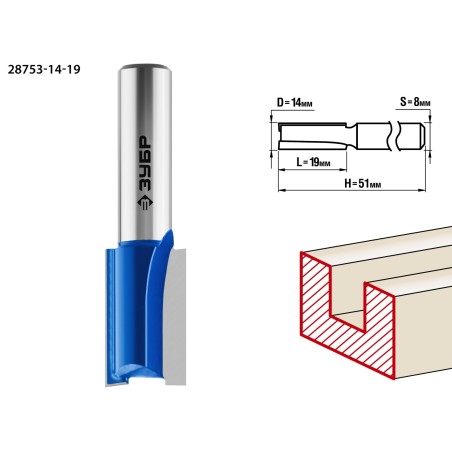Фреза пазовая прямая 14x19мм, хвостовик 8мм