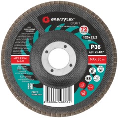 Круг лепестковый торцевой GreatFlex Light (72 лепестка): 125x22,2 мм, P120