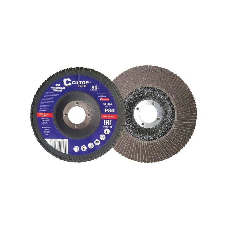 Круг лепестковый торцевой Cutop Profi (80 лепестков) 125x22.2 мм, Р100