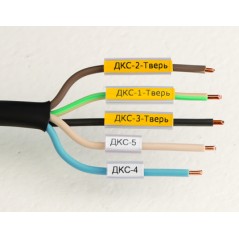 Маркировка для провода, гибкая, для трубочек. 4х23мм. Желтая (56 шт на 1 листе)