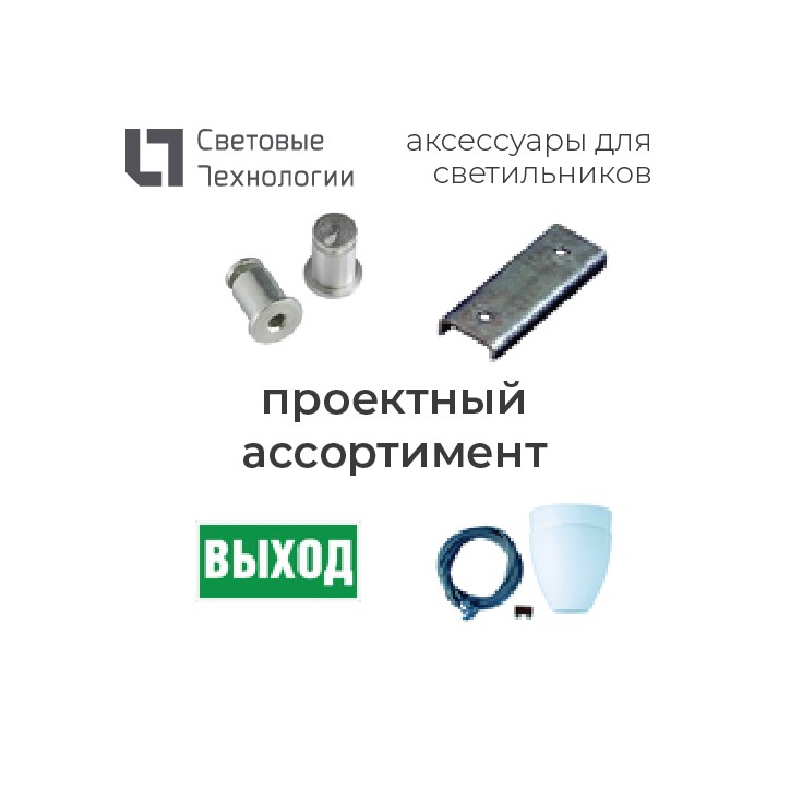 DR Диффузор OPL к DR.OPL 4x18
